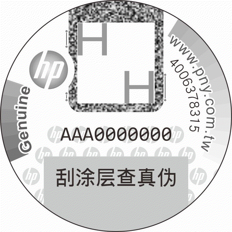 美商必恩威HP焦變模擬動態檔-中(1)