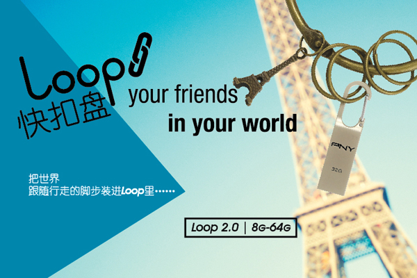20150921 Loop2_0 750xX 京东情境图-01(1)