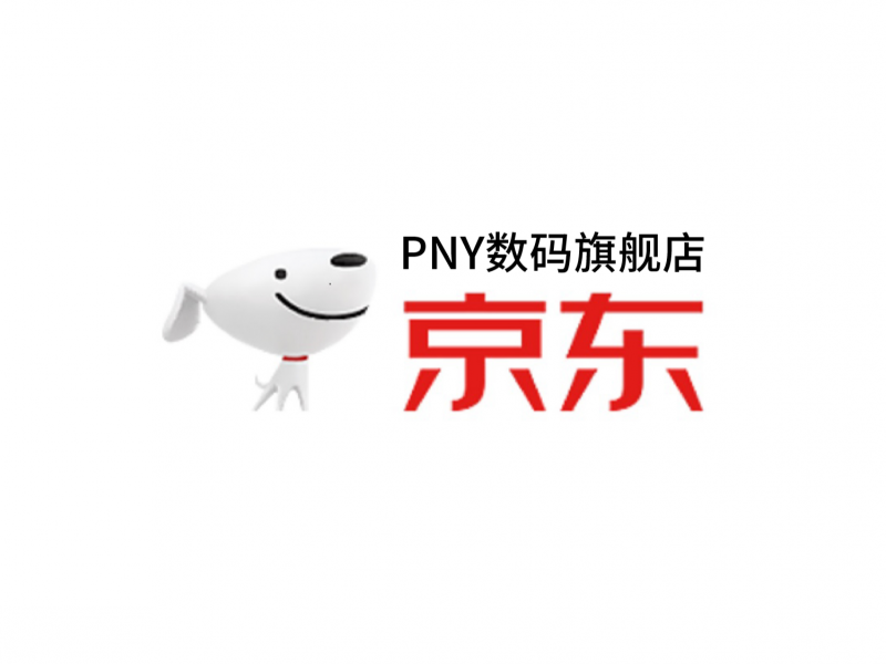 PNY数码京东旗舰店